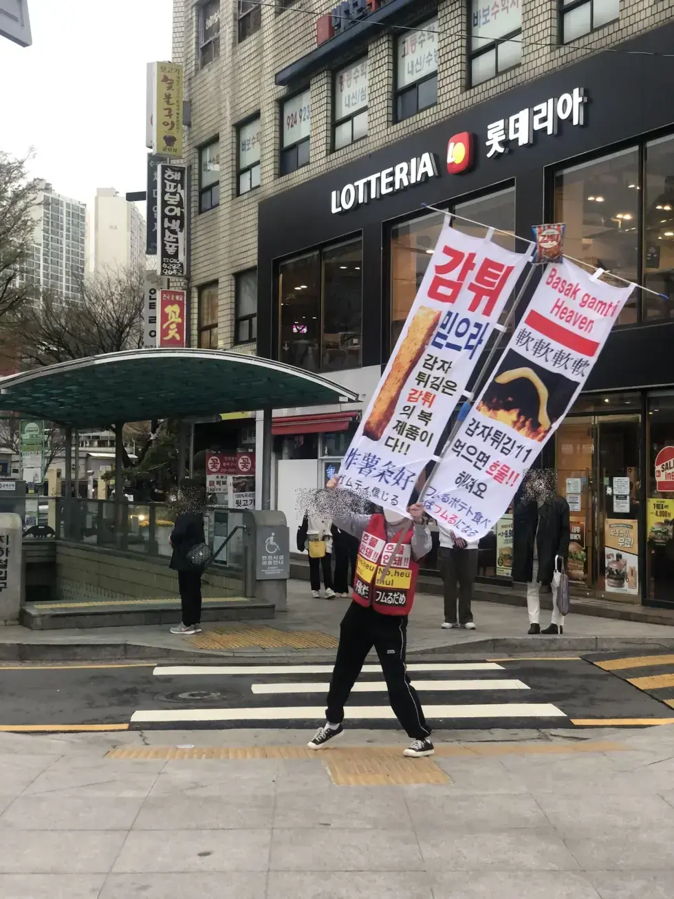 미쳐버린 과자 광고 컨셉.jpg | 인스티즈