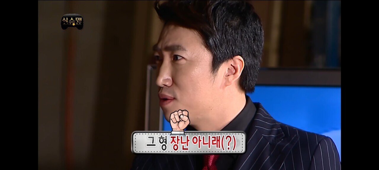 무도)성사만 됐으면 희대의 레전드로 남을뻔한 편 | 인스티즈