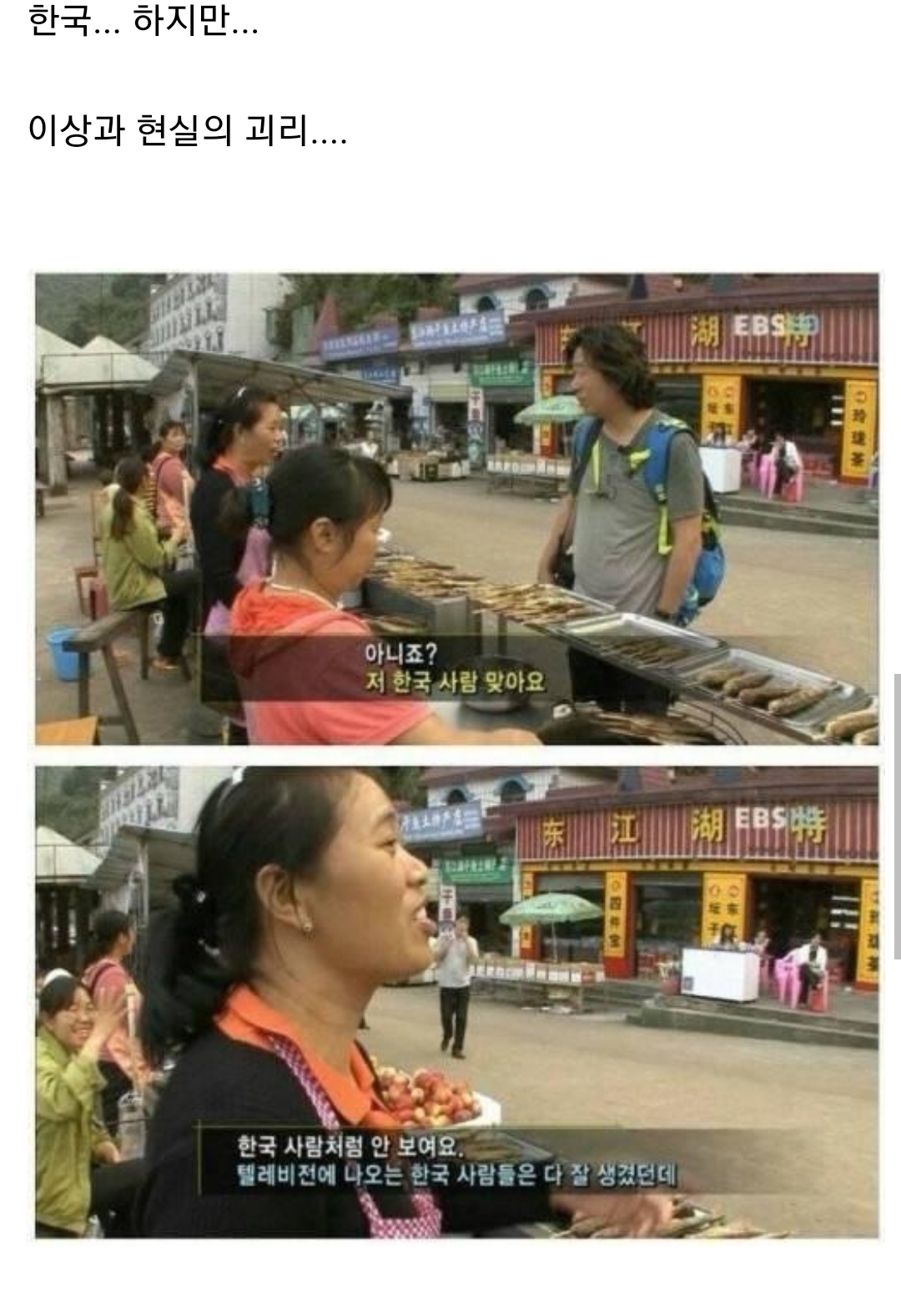 아시아에서 남자가 제일 잘생긴 나라는.jpg | 인스티즈