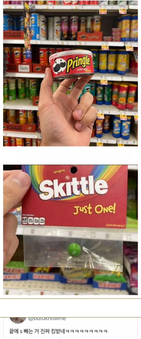 미국에서 파는 한입 스낵들.jpg | 인스티즈