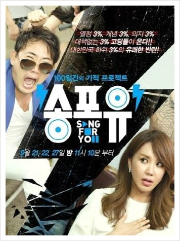 맨&보이 이미지