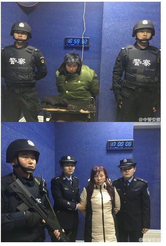 중국식 범죄자 모자이크..jpg | 인스티즈