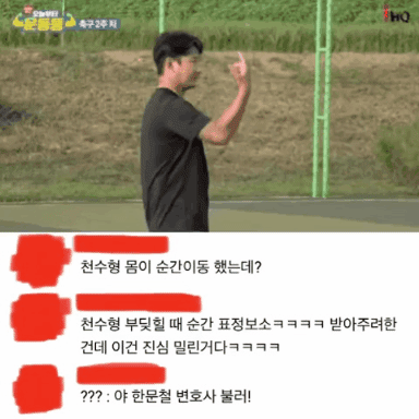 한국의 블랙위도우.jpg | 인스티즈