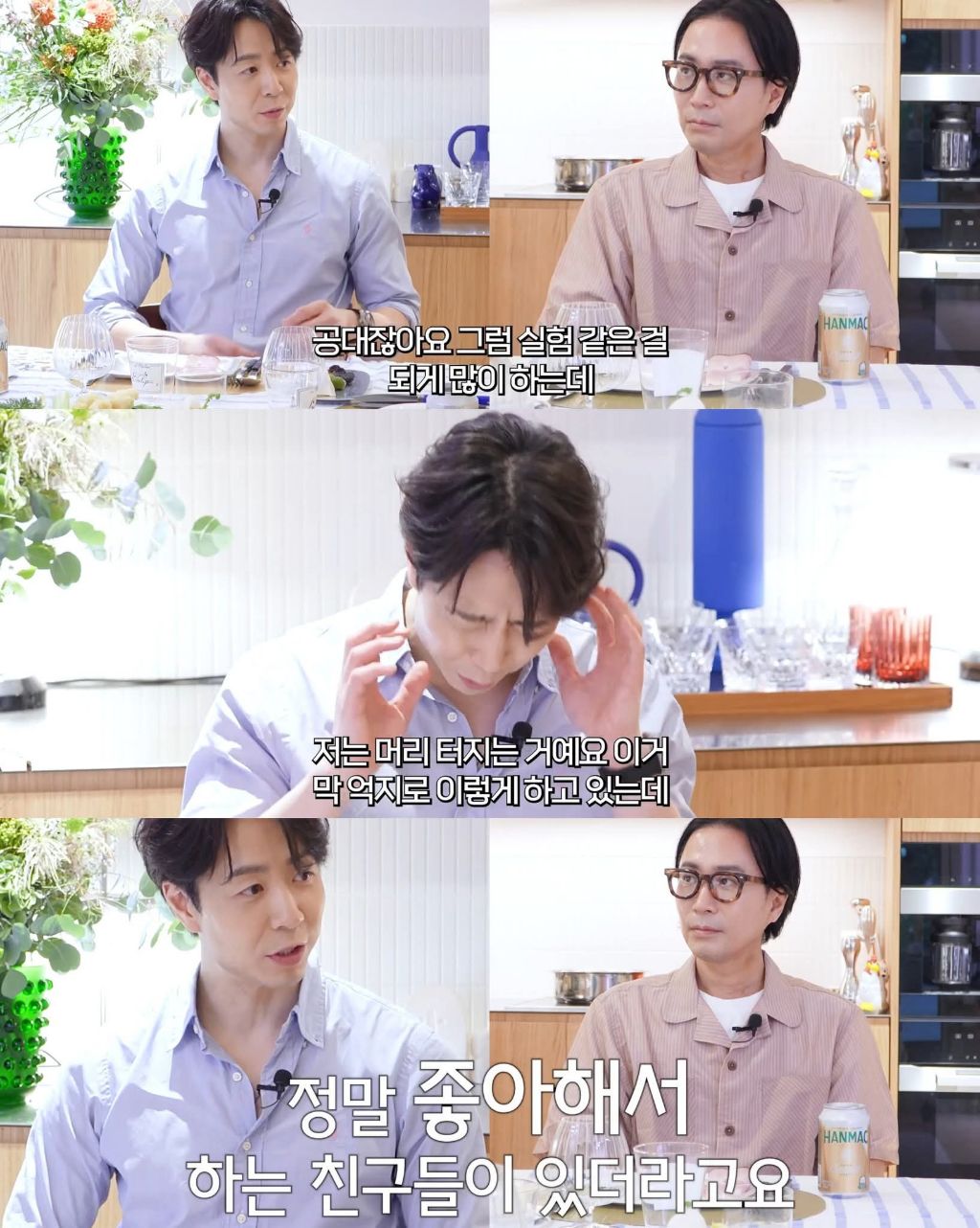 유학가서 공대다니다가 요리로 진로바꾼 손종원 | 인스티즈