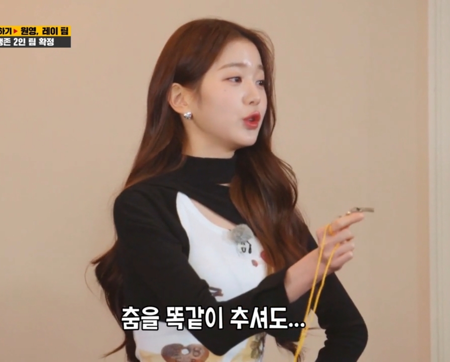 유재석 편애하는 장원영.gif | 인스티즈