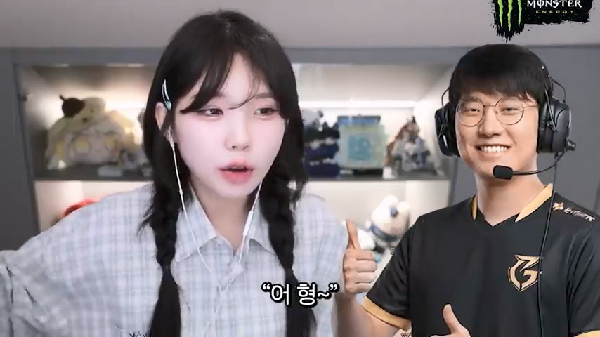 프로게이머가 된 우정잉 jpg | 인스티즈