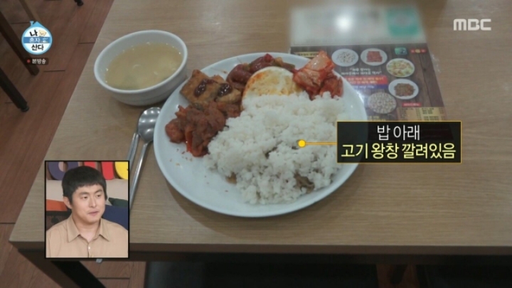 한식뷔페 이용하는 기안84 | 인스티즈