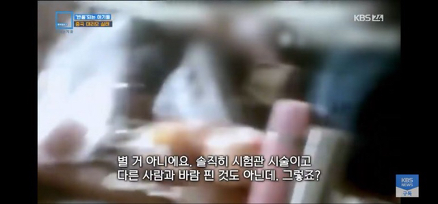 충격과 공포의 중국 대리모 시장 | 인스티즈