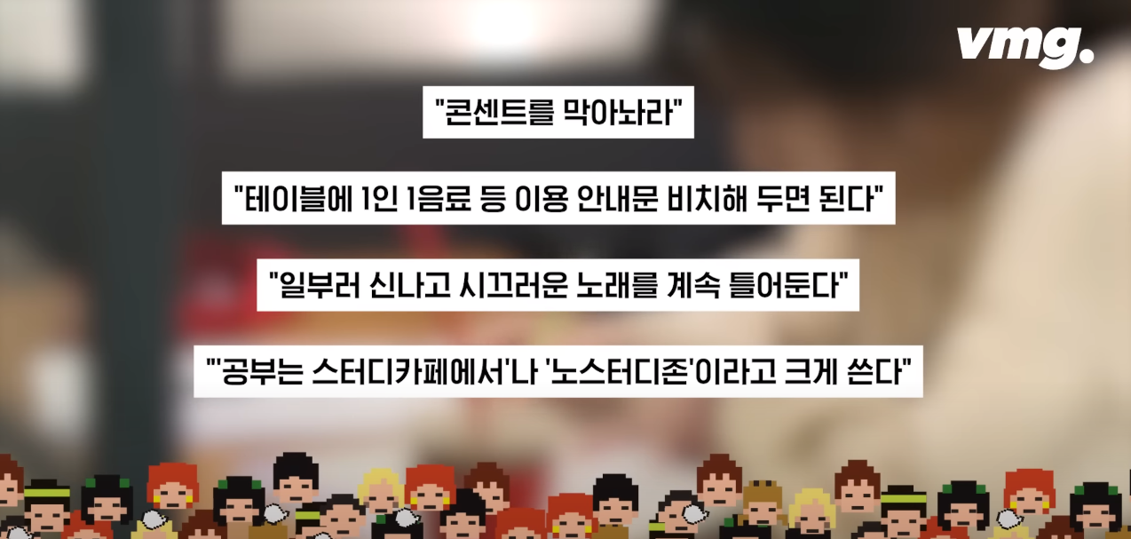 카페이어 이미지