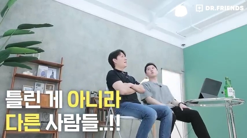 술이 쓰다는 사람과 달다는 사람이 나뉘는 이유 | 인스티즈