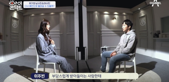 드라마 같이 찍고 어색해진 남사친, 여사친.jpg | 인스티즈