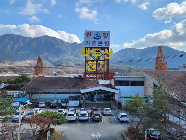 피부가 부들부들 해지는 물좋은 국내 온천들...jpg | 인스티즈