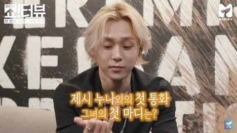 제시 이던 첫 통화썰 | 인스티즈