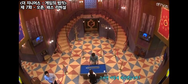 지니어스 오픈패스 비하인드 | 인스티즈