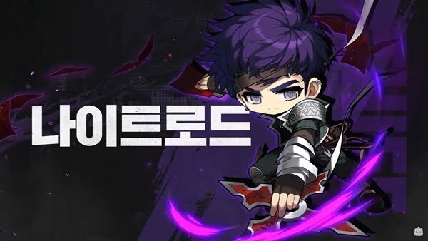 메이플스토리 가장 강력해보이는 최고의 극딜 스킬은? .gif | 인스티즈