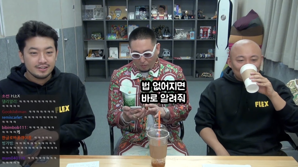 염따 - 내가 패 형이 패? | 인스티즈