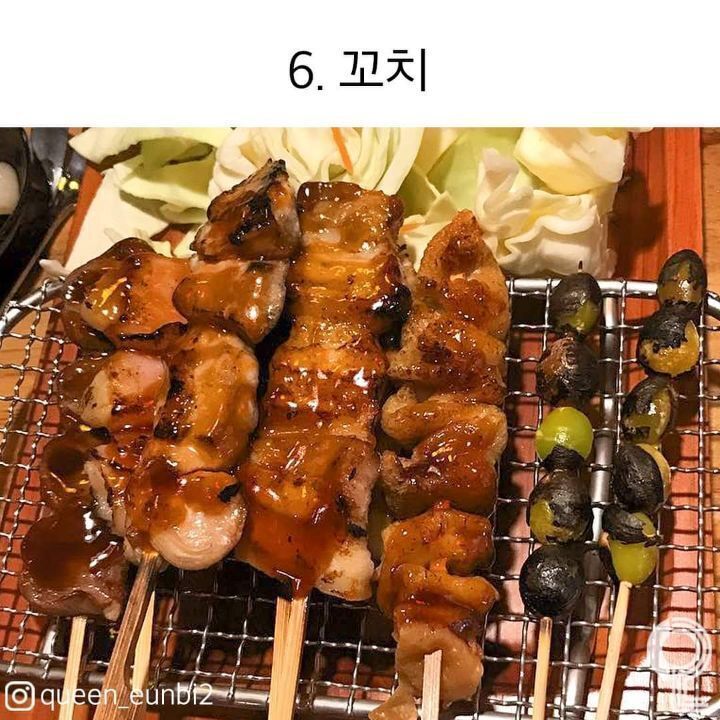 퇴근 후 마시는 시원한 생맥주 같이 먹을 안주 딱 한가지만 고른다면? | 인스티즈