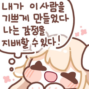 카페보니 이미지
