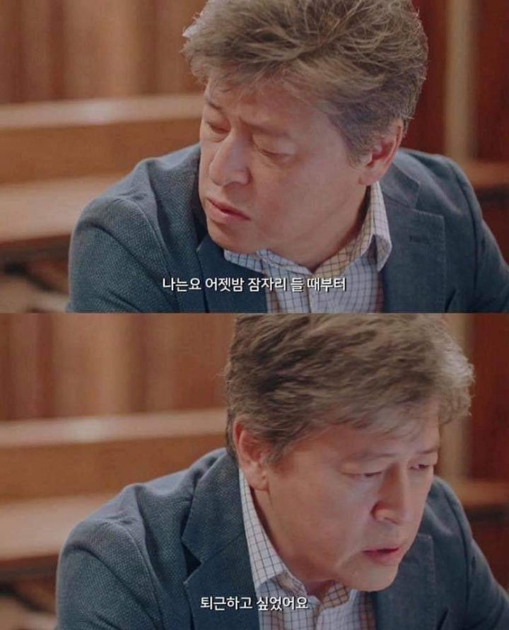 직장인들은 공감될 짤 | 인스티즈