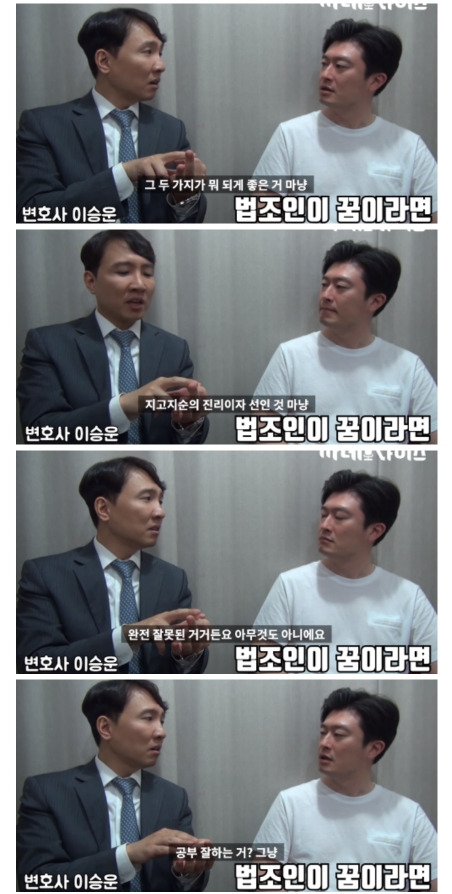 변호사가 말하는 '노력도 재능'.jpg | 인스티즈