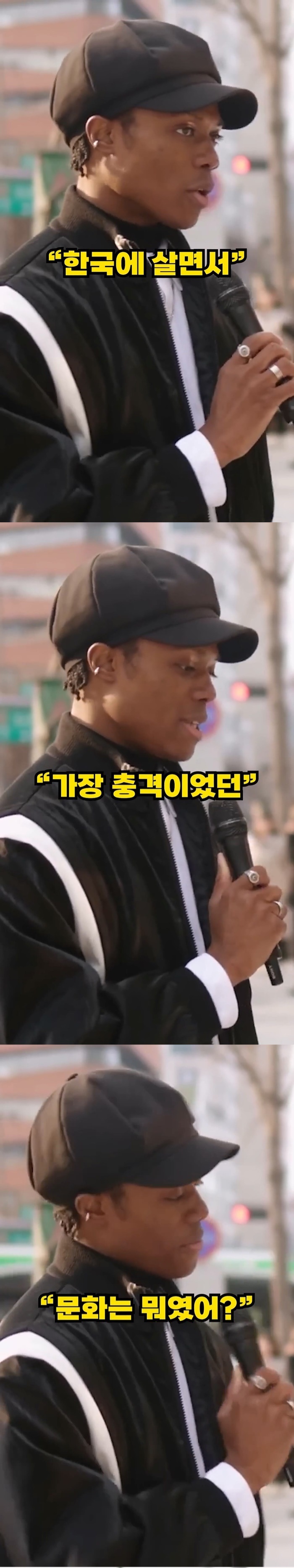 외국인이 충격 받았다던 한국문화 | 인스티즈