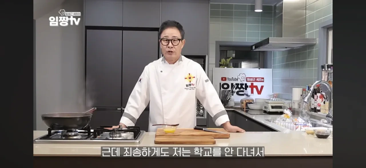 학폭논란 해명하는 임짱TV | 인스티즈