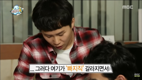 무한도전 웹툰 아이디어 짜는 침착맨 | 인스티즈