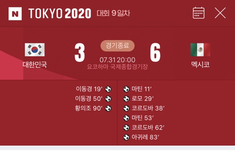 ??? : 큰 일은 여자가 한다 | 인스티즈
