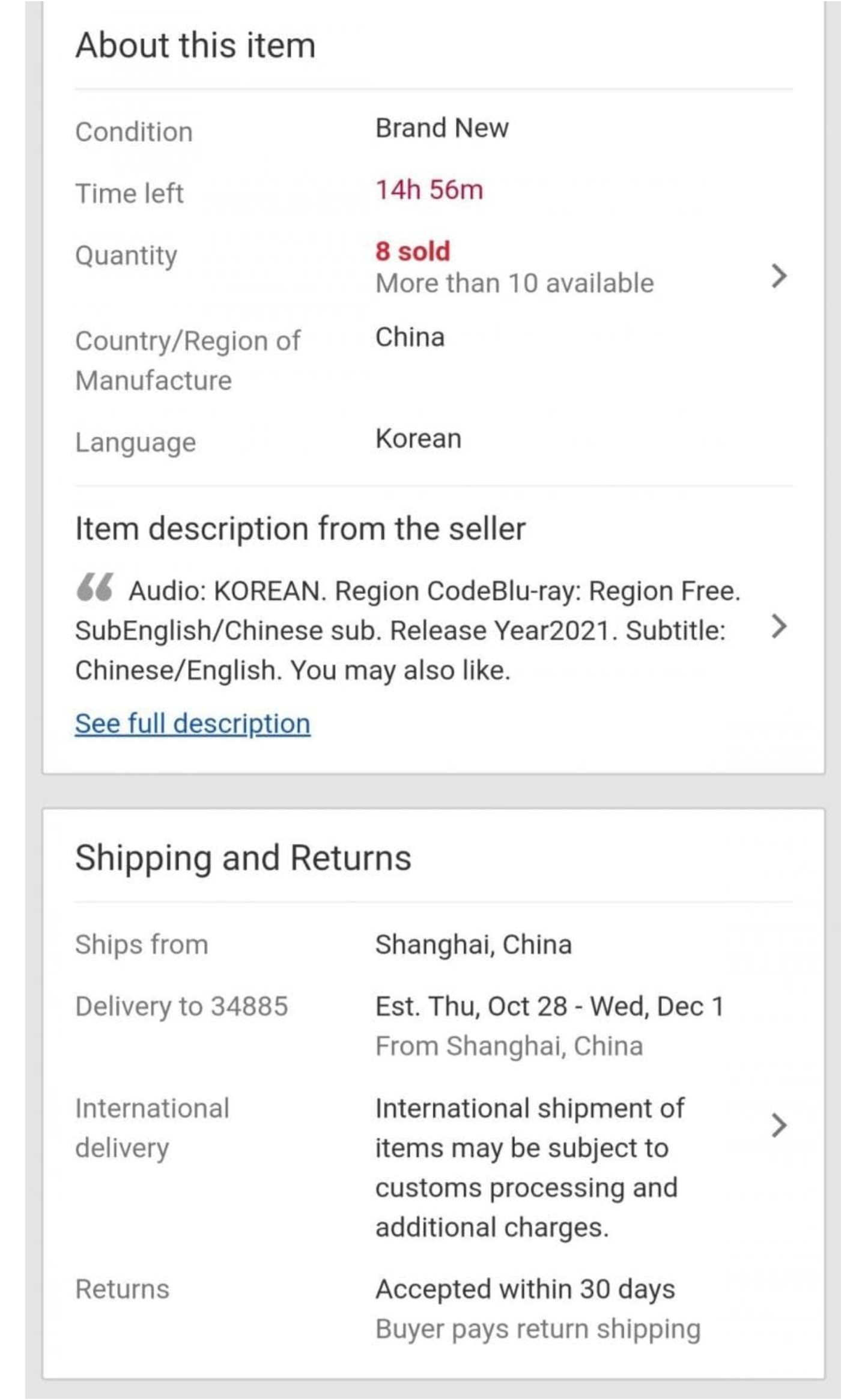 오징어 게임 중국 근황 | 인스티즈