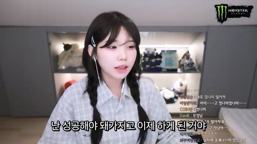 프로게이머가 된 우정잉 jpg | 인스티즈