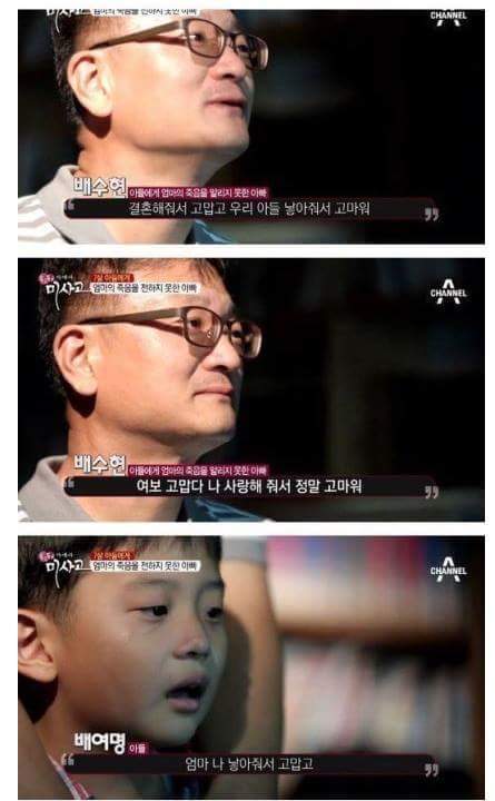 (진짜 너무 슬픔, 눈물 흘릴 각오 필수) 엄마의 죽음을 받아들이는 아이 | 인스티즈