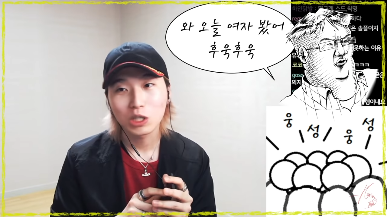 여자가 눈에 들어오는게 말이 안된다는 K-듀얼리스트 | 인스티즈