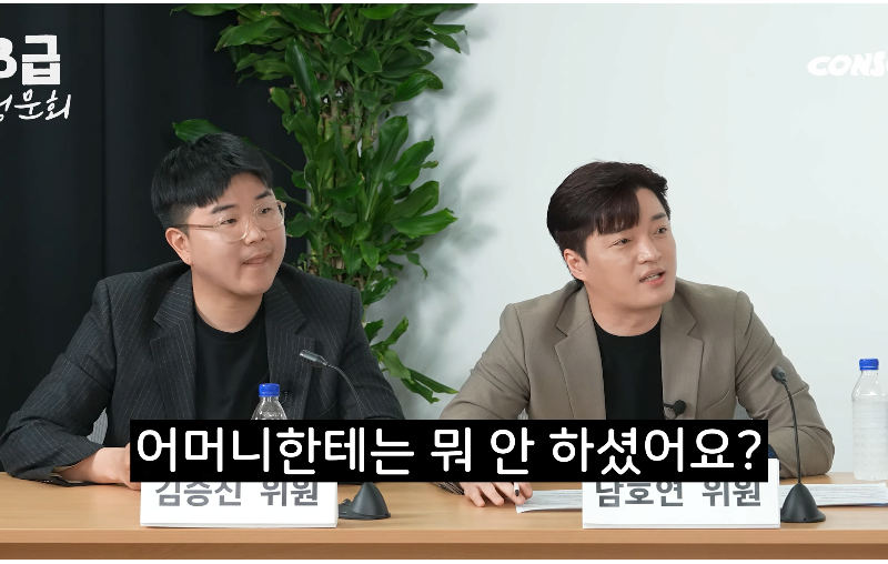 개그맨이 유튜브로 돈 좀 벌고 부모님에게 한 플렉스.jpg | 인스티즈