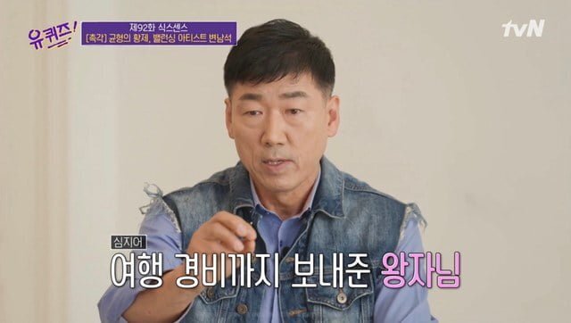 두바이 왕세자에게 초대 받은 한국인.jpg | 인스티즈