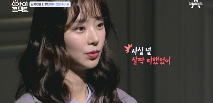 드라마 같이 찍고 어색해진 남사친, 여사친.jpg | 인스티즈
