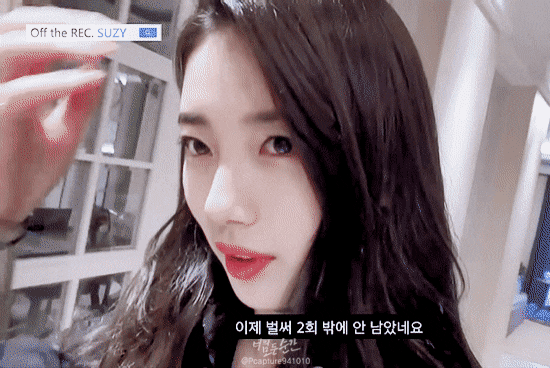 나혼자산다 재질이였던 리얼리티속 수지 | 인스티즈
