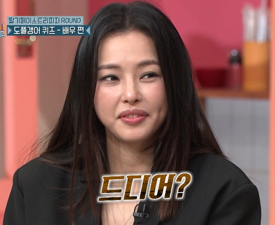 이하늬 배우 인생 현타오게 하는 김동현.jpg | 인스티즈