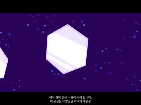 인간이 우주를 정복하기 위해 만들게 될 다이슨 구체는 무엇일까? [Kurzgesagt] | 인스티즈