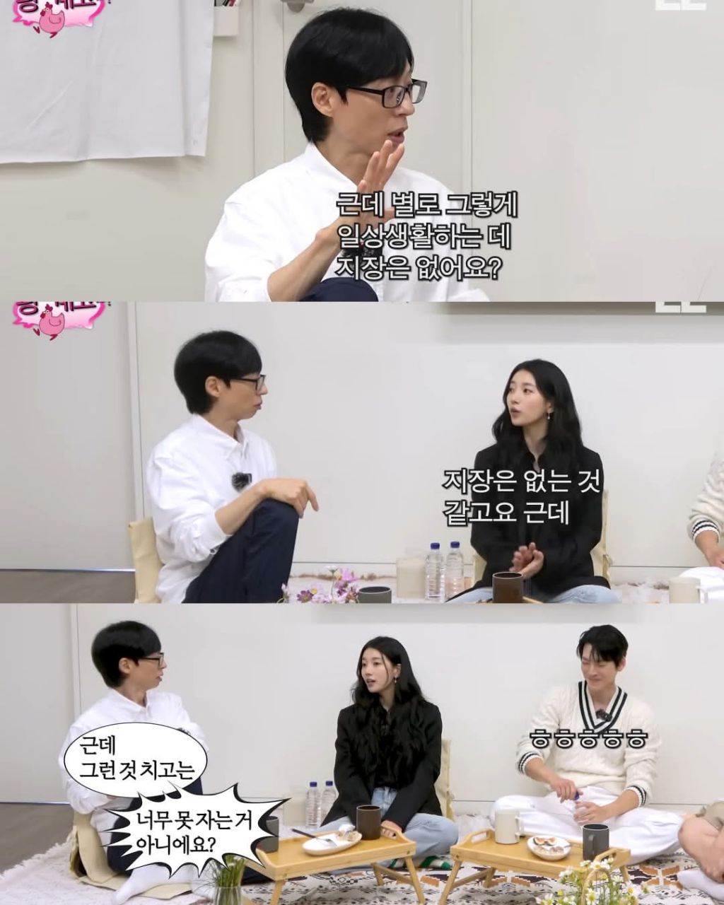 하루에 4시간잔다는 수지 | 인스티즈