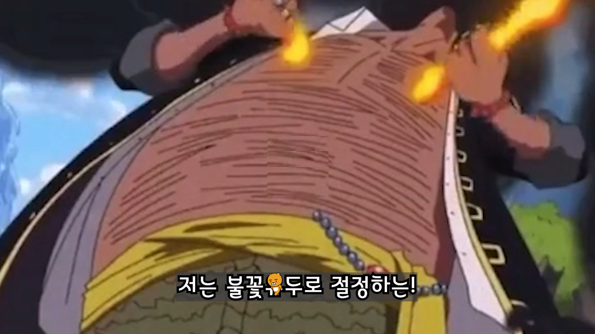 원피스 - 로저 보고 있는가? 드디어 나타났다네 | 인스티즈