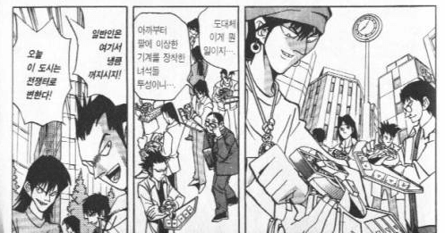 유희왕 듀얼링크스... 중국 홍보 근황...jpg | 인스티즈