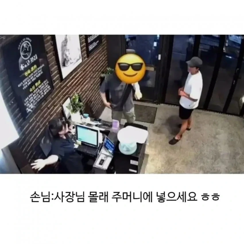마감시간 꽉채워 나가는 손님...jpg | 인스티즈