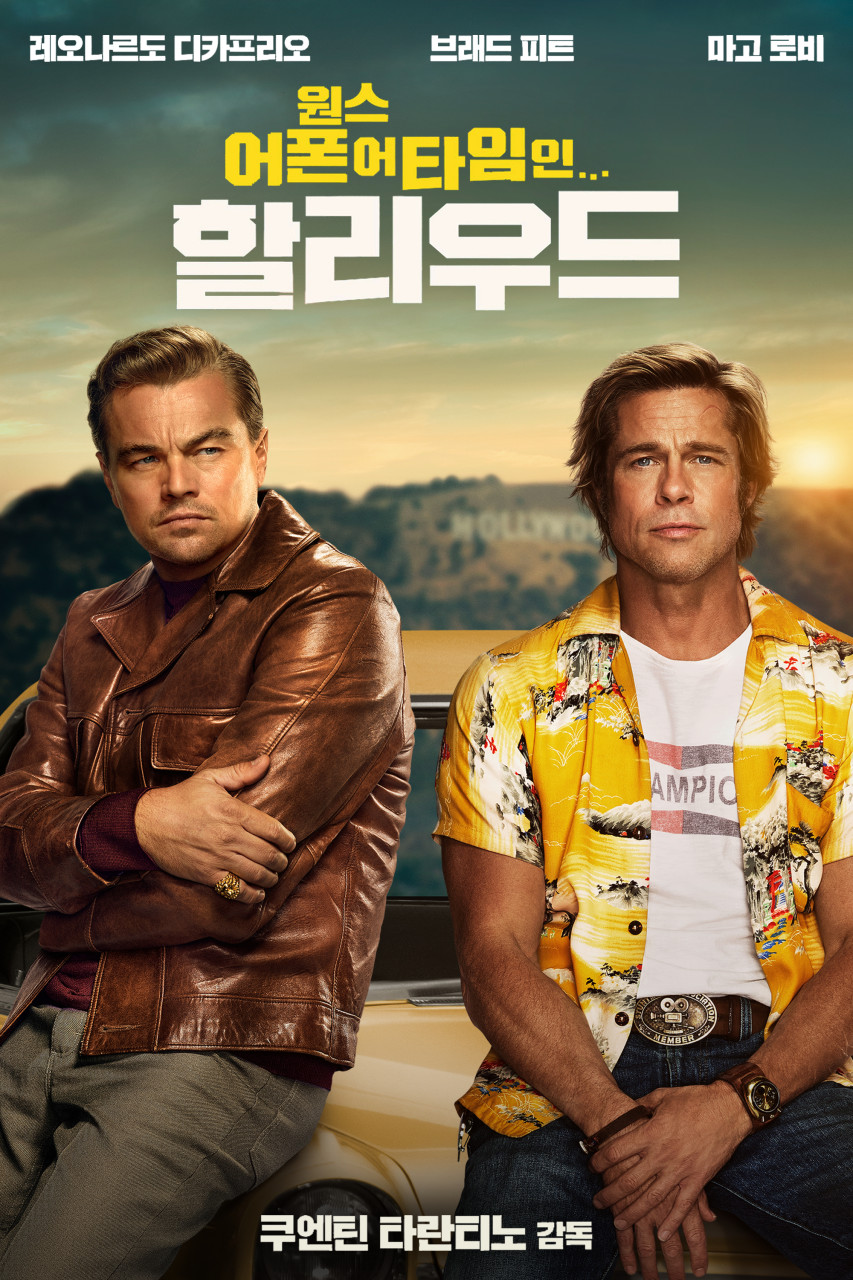 볼 영화 진짜 많았던 2019년 (스압) | 인스티즈