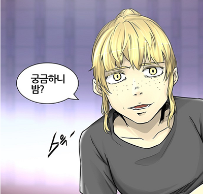라헬 이미지