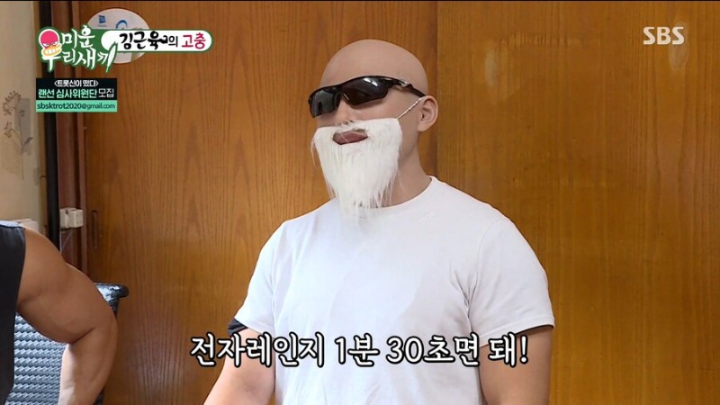 김계란 김종국이 말하는 헬창과 결혼해야 하는 이유.jpg | 인스티즈