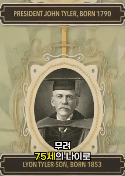 할아버지가 1700년대생인 사람 | 인스티즈