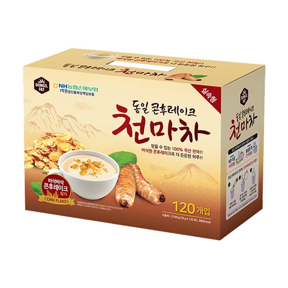 이맘때쯤부터 먹어줘야 하는 탕비실 차 | 인스티즈