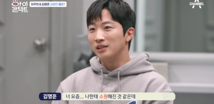 드라마 같이 찍고 어색해진 남사친, 여사친.jpg | 인스티즈