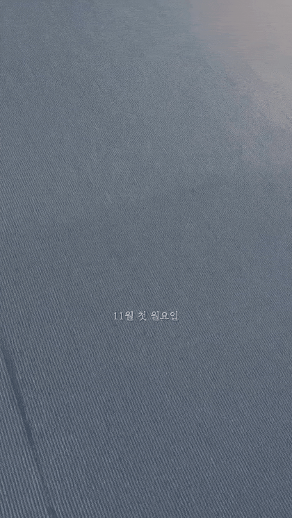 런닝 누님 | 인스티즈