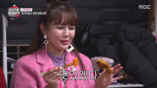 출연자들도 기겁을 했던 장영란식 떡볶이 먹는 법.jpgif | 인스티즈